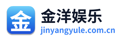 金洋娱乐